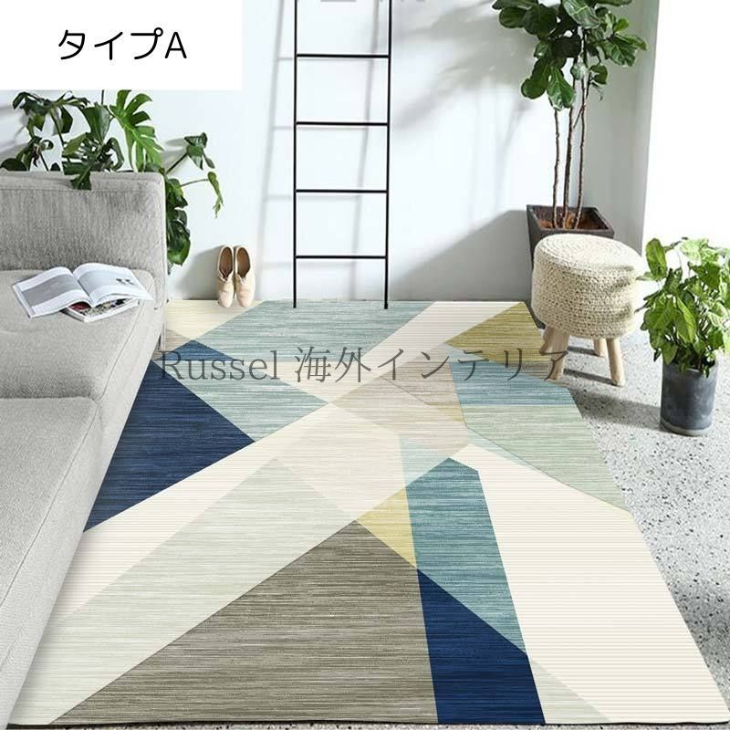200cm×140cm