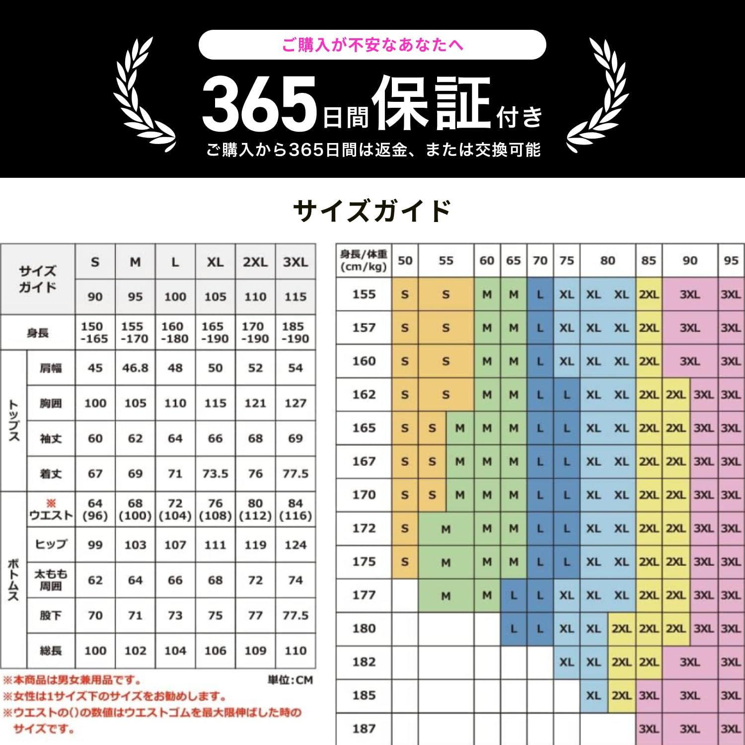 レディース
