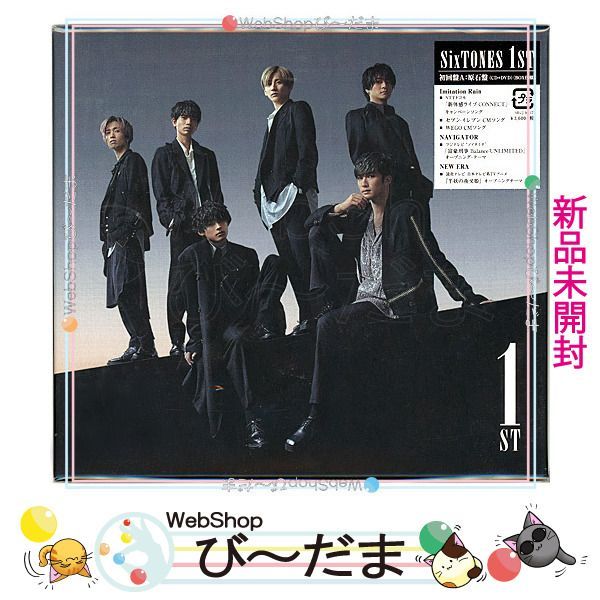 bn:8] 【未開封】 SixTONES 1ST(初回盤A：原石盤)/[CD+DVD]◇新品Ss 