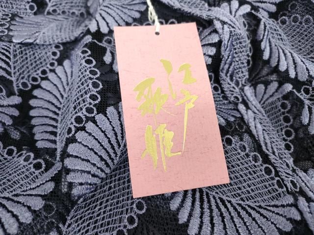 平和屋着物▽道行コート スリーシーズン 春夏秋 塵除け 総レース 舞葉