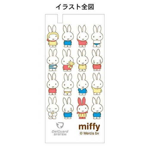 お財布に優しい まとめ BSS シャープペン デルガード ミッフィー 集合 EB141A ×10セット