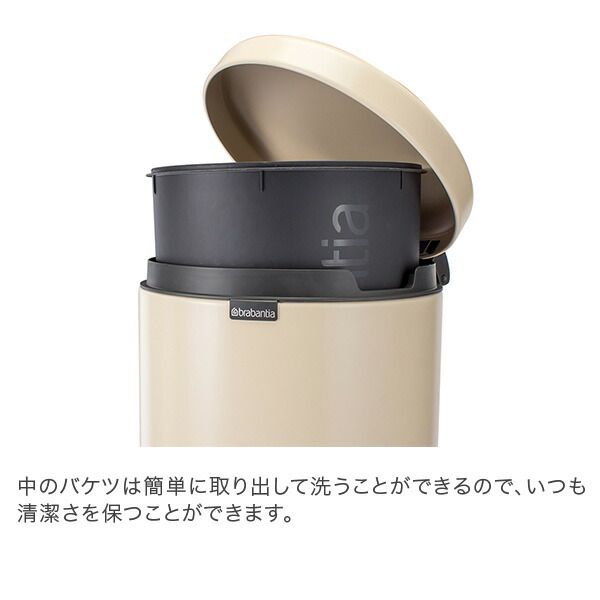 Bin