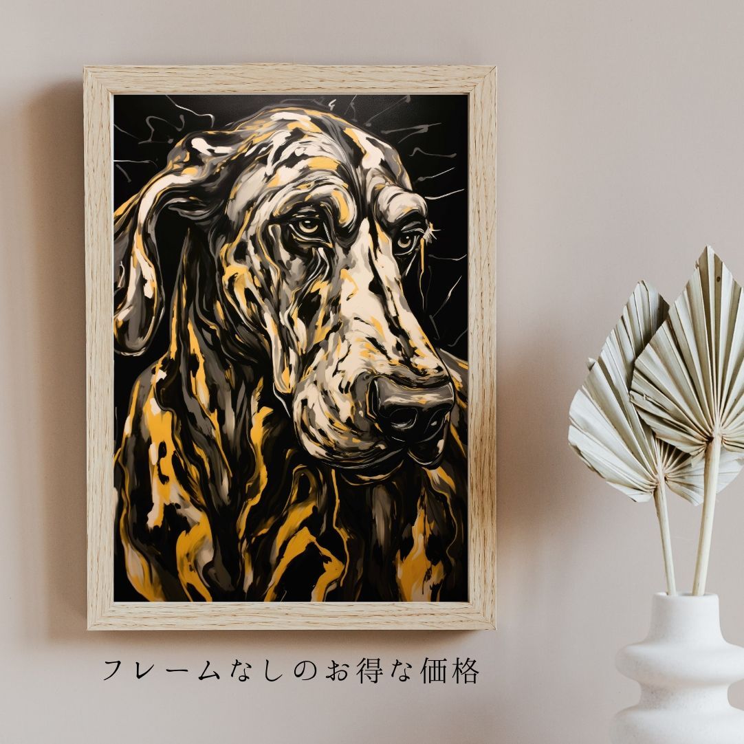 幸運のグレートデン犬 No.2】ジークレー版画＊名入れOK！風水画 開運