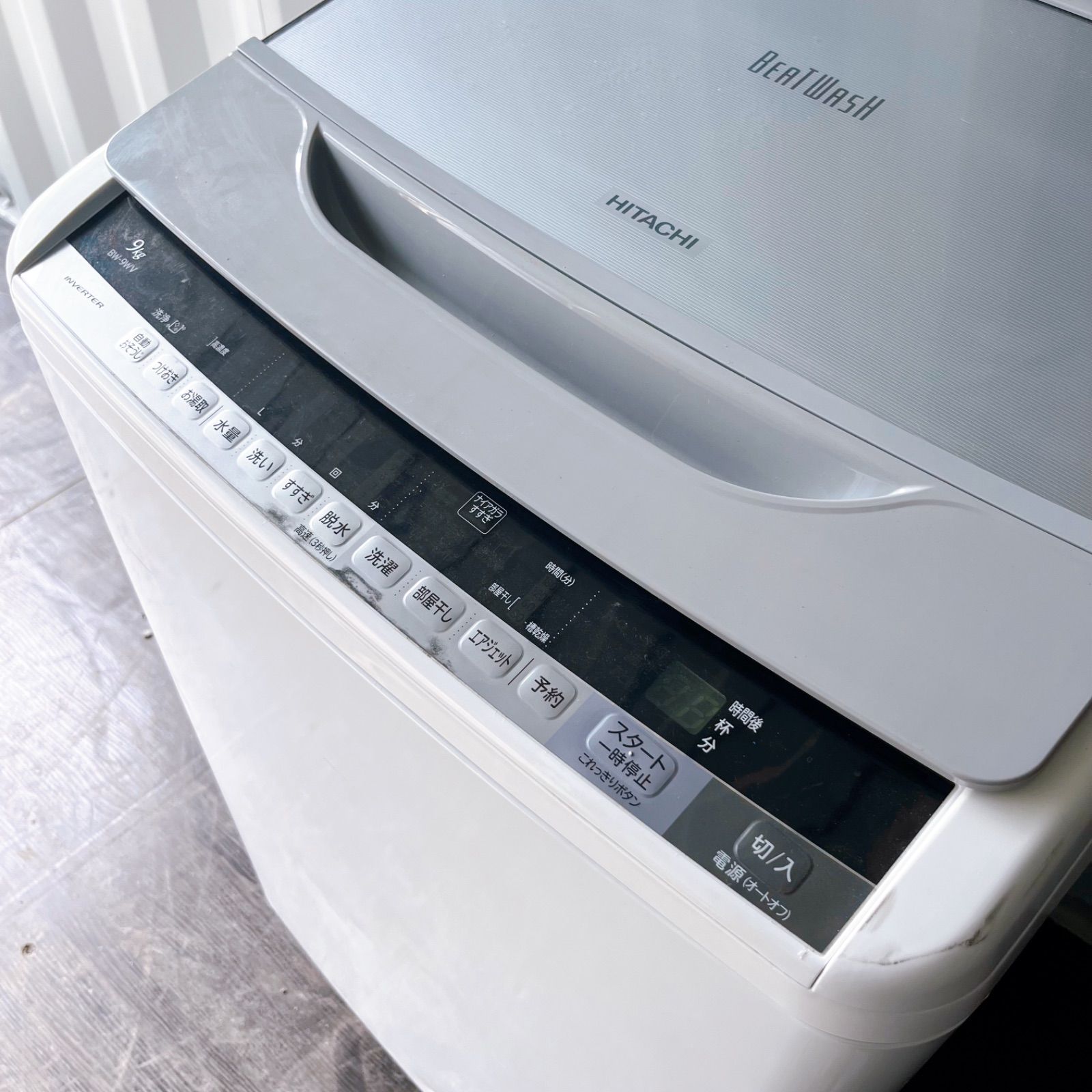 140取付無料！完動品！日立ビートウォッシュ高性能9kg洗濯機