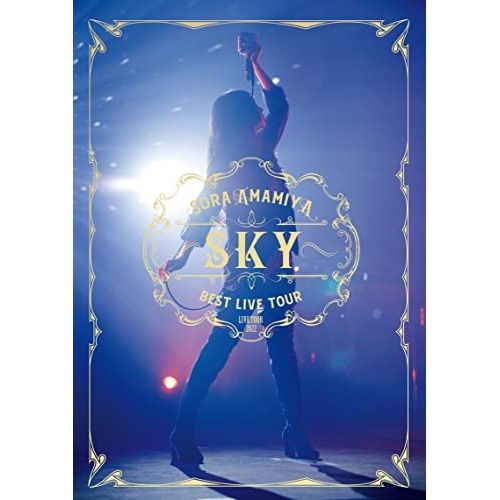 雨宮天 “BEST LIVE TOUR -SKY-“ 初回限定盤