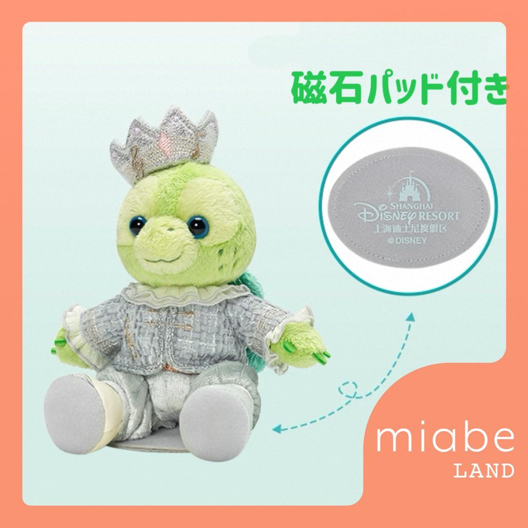 Group B｜10~15営業日国内倉庫発送｜miabe LAND｜限定｜上海