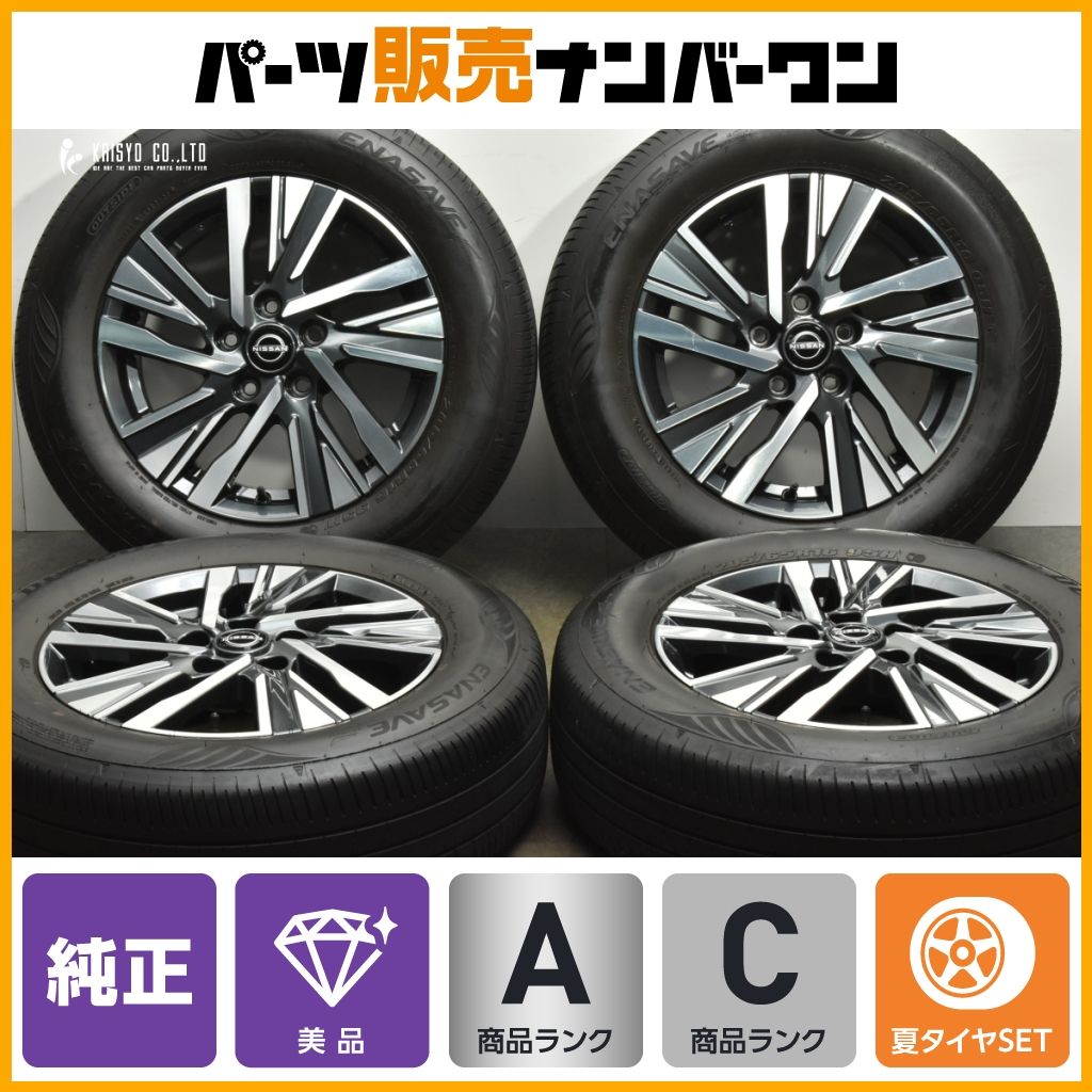 ホンダ ステップワゴンスパーダ rk5 後期 純正ホイール【17×6J+50