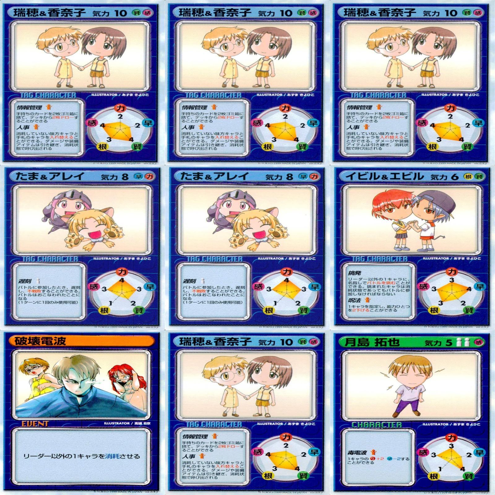 リーフファイト LEAF FIGHT まとめ ☆カードリスト参照 ap338