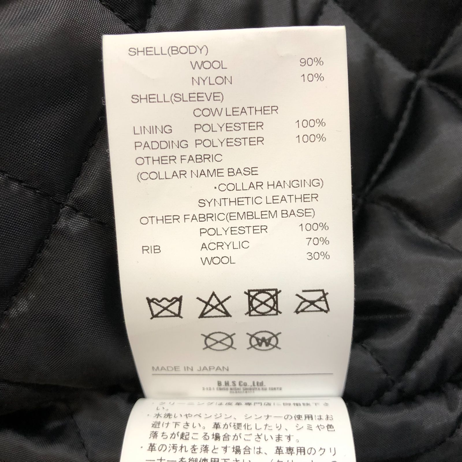 ジャケット・アウター 20th LEATHER X MELTON COMBINATION JACKET 未使用】NEIGHBORHOOD x WTAPS x RATS 20th Leather x Melton