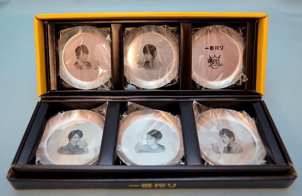 【フルセット♪】一番搾り　嵐　メモリアルトレー　6枚セット 嵐 一番搾り メモリアルトレーセット フルセット♪】一番搾り 嵐