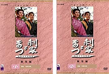 ▶︎【新品ケース】NHK大河ドラマ 光る君へ 完全版 DVD全巻セット 全13