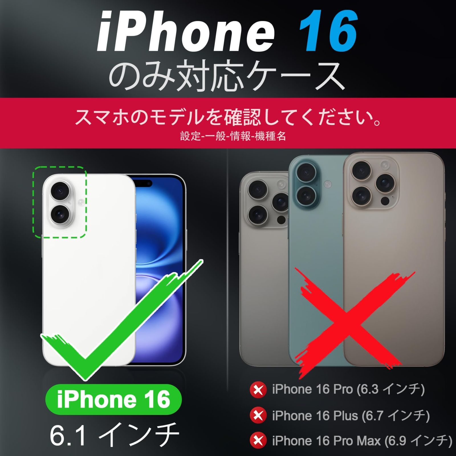 取り外し自由 あいふぉん