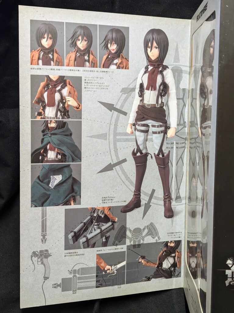 メディコム・トイ REAL ACTION HEROES 進撃の巨人 ミカサ