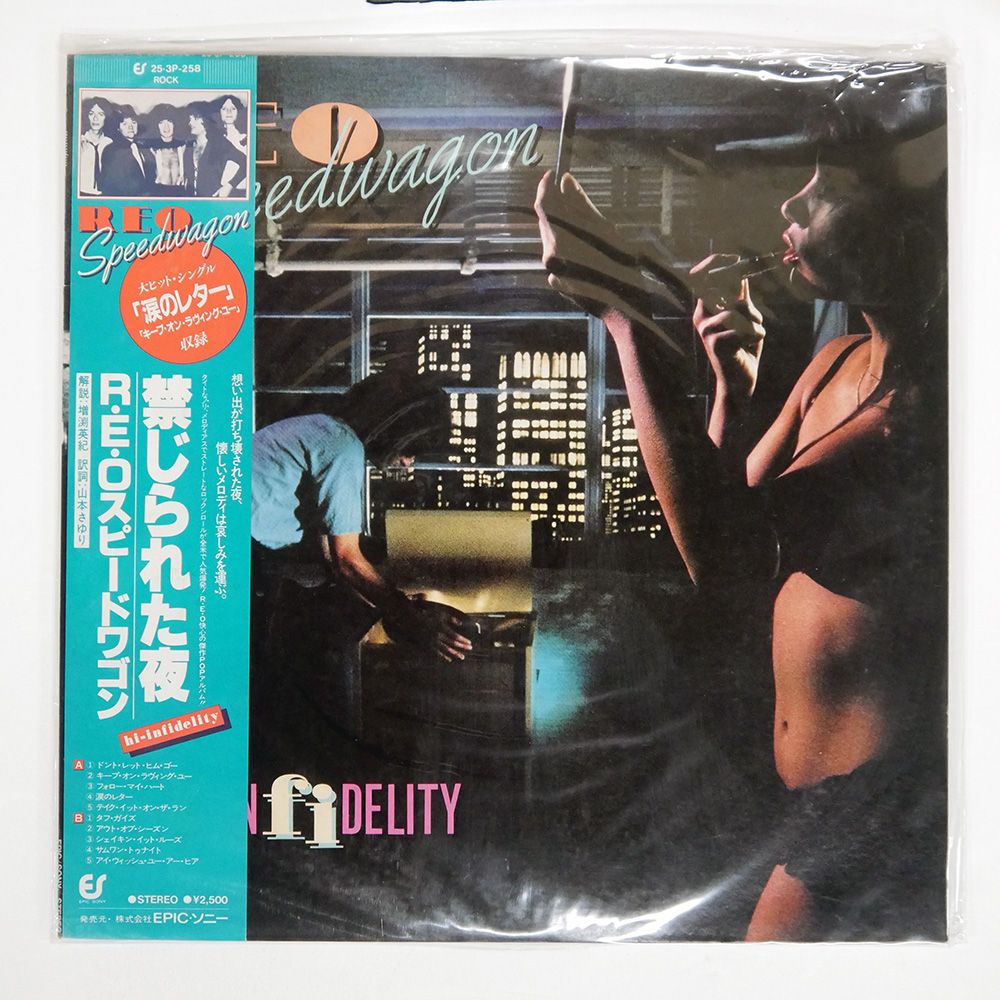 ＬＰレコード／７０年代名盤コレクション　ＶＯＬ ② COCONUTS DISK WEBSTORE / 70's ロック / ポップス