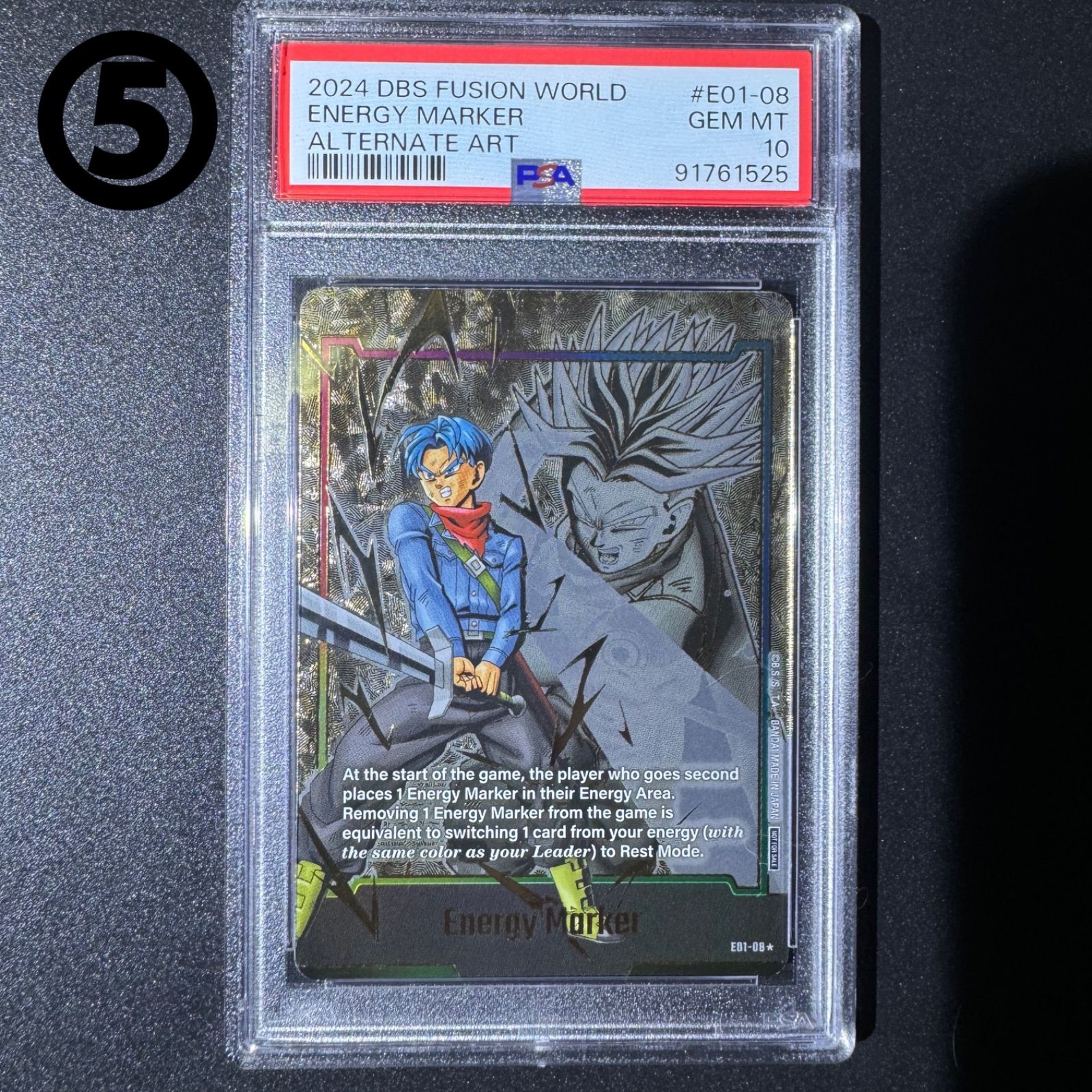 トランクス エナジーマーカー PSA10鑑定済〕エナジーマーカー(パラレル/トランクス:未来