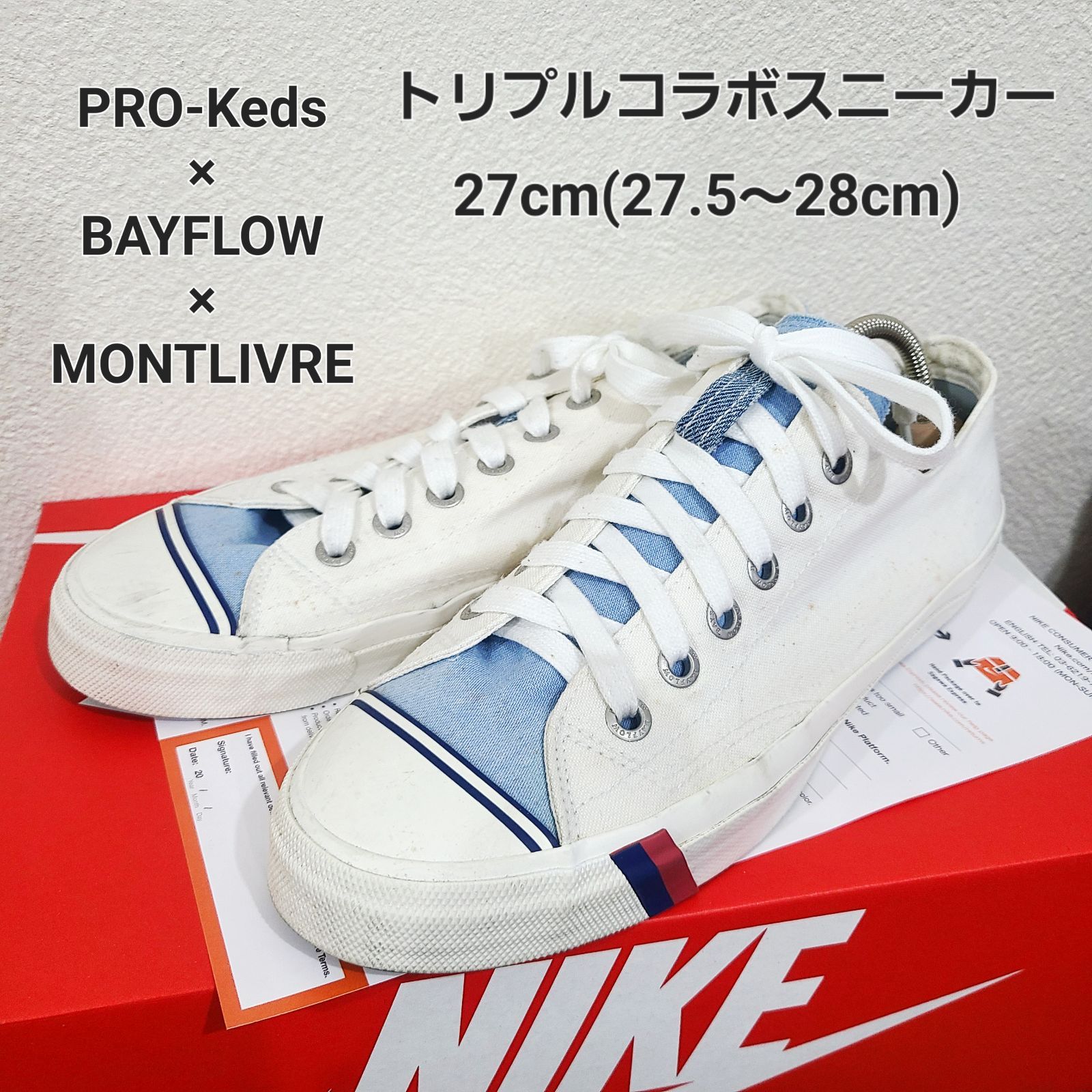 PRO-Keds Royal Lo プロケッズ ベイフロー モントリーブル 27 - メルカリ