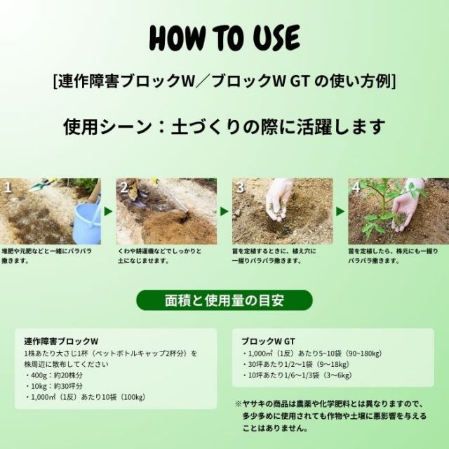 北海道 沖縄