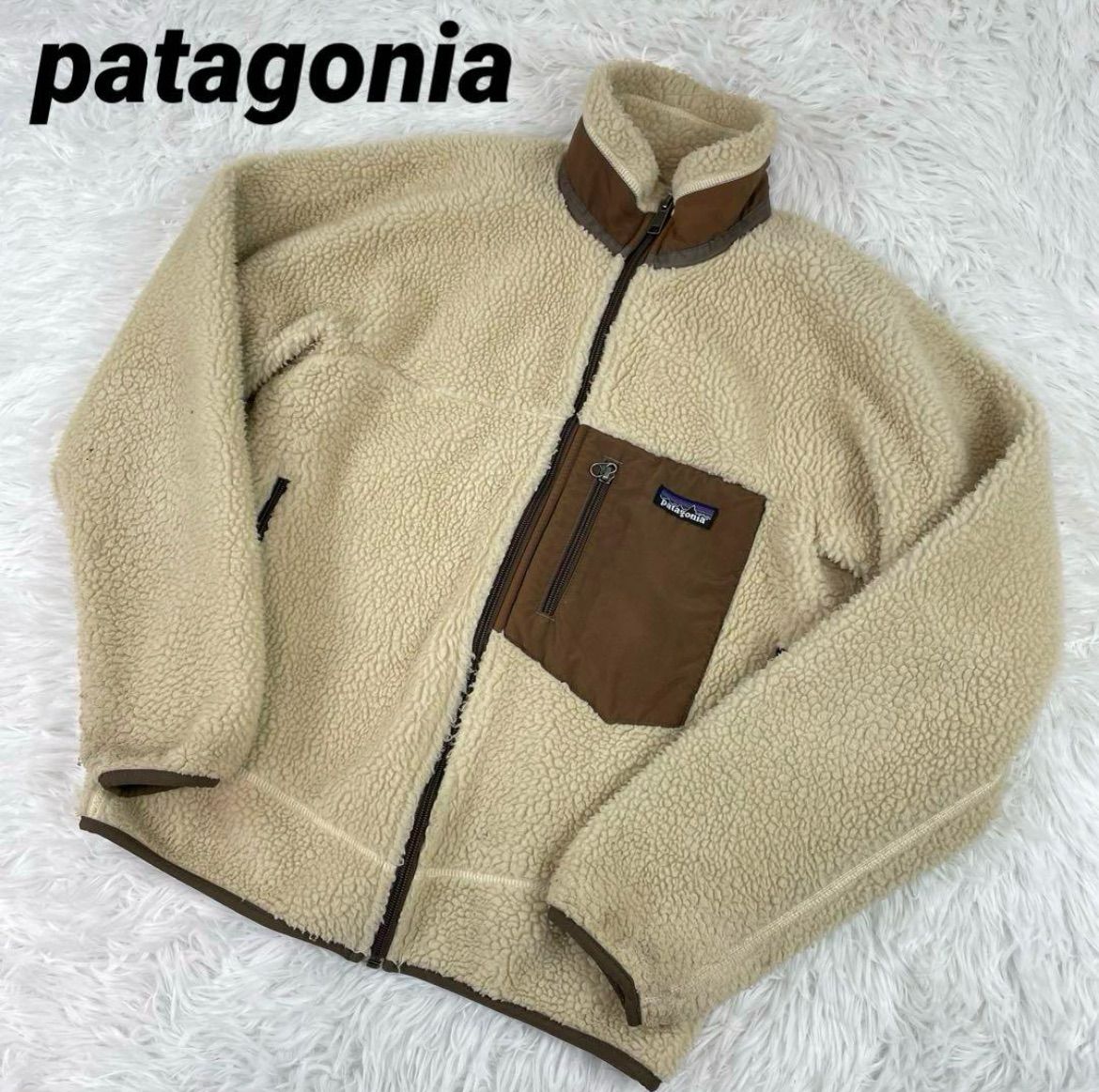 希少 patagonia パタゴニア レトロX 清原翔着用 ボアジャケット