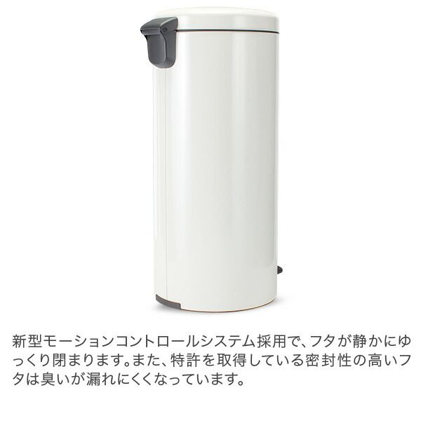 Bin