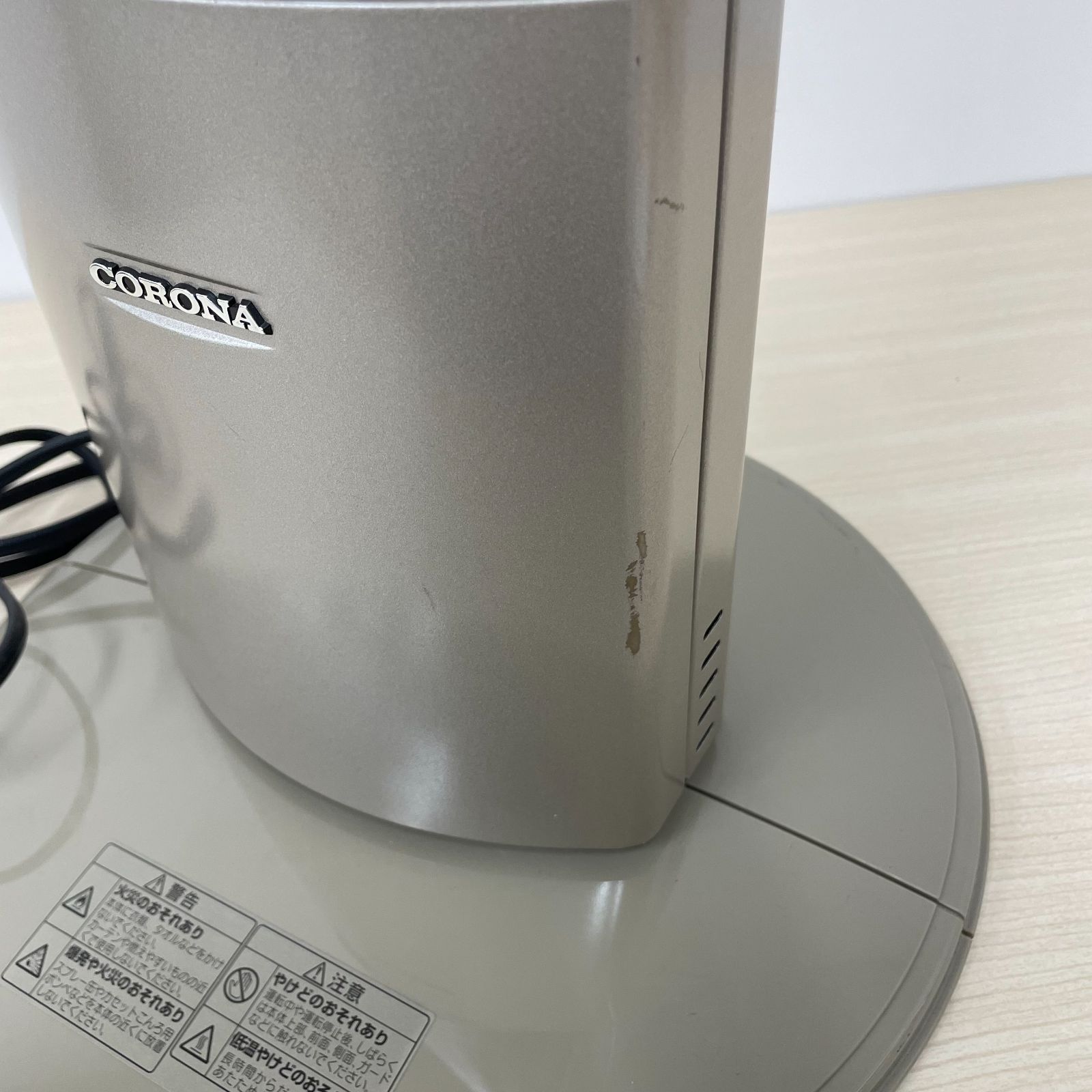 コロナ 遠赤外線ストーブ 遠赤外線カーボンヒーター スリムカーボン