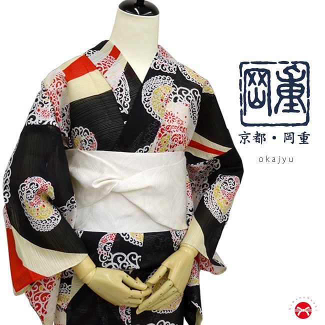 ゆかた（岡重） 浴衣 レディース 岡重-OKAJU レース 濡羽色 20OY-03☆ 浴衣単品