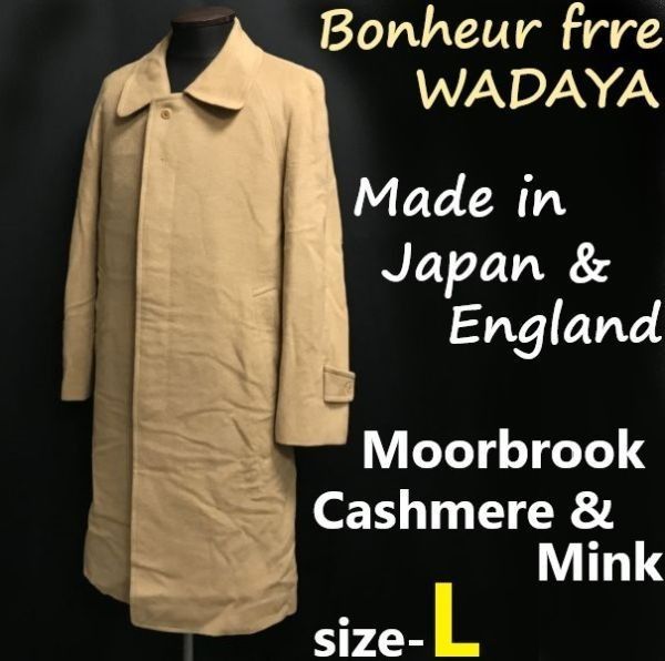 英国製 Moorbrook 最高級 カシミヤ100％ ステンカラーコート 紺 M 英国製 Moorbrook 最高級 カシミヤ100％ ステンカラーコート 紺 M