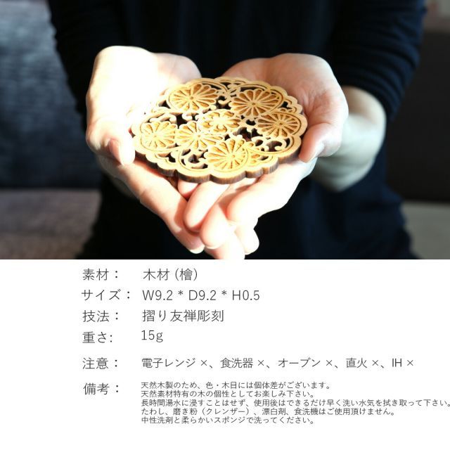 霹靂一閃※プロフィール必読！ ♦️純銀製 コースター　 　4個組セット 木製コースター Sansai 桜に菊 茶托 ギフト おしゃれ 高級 木製 三彩