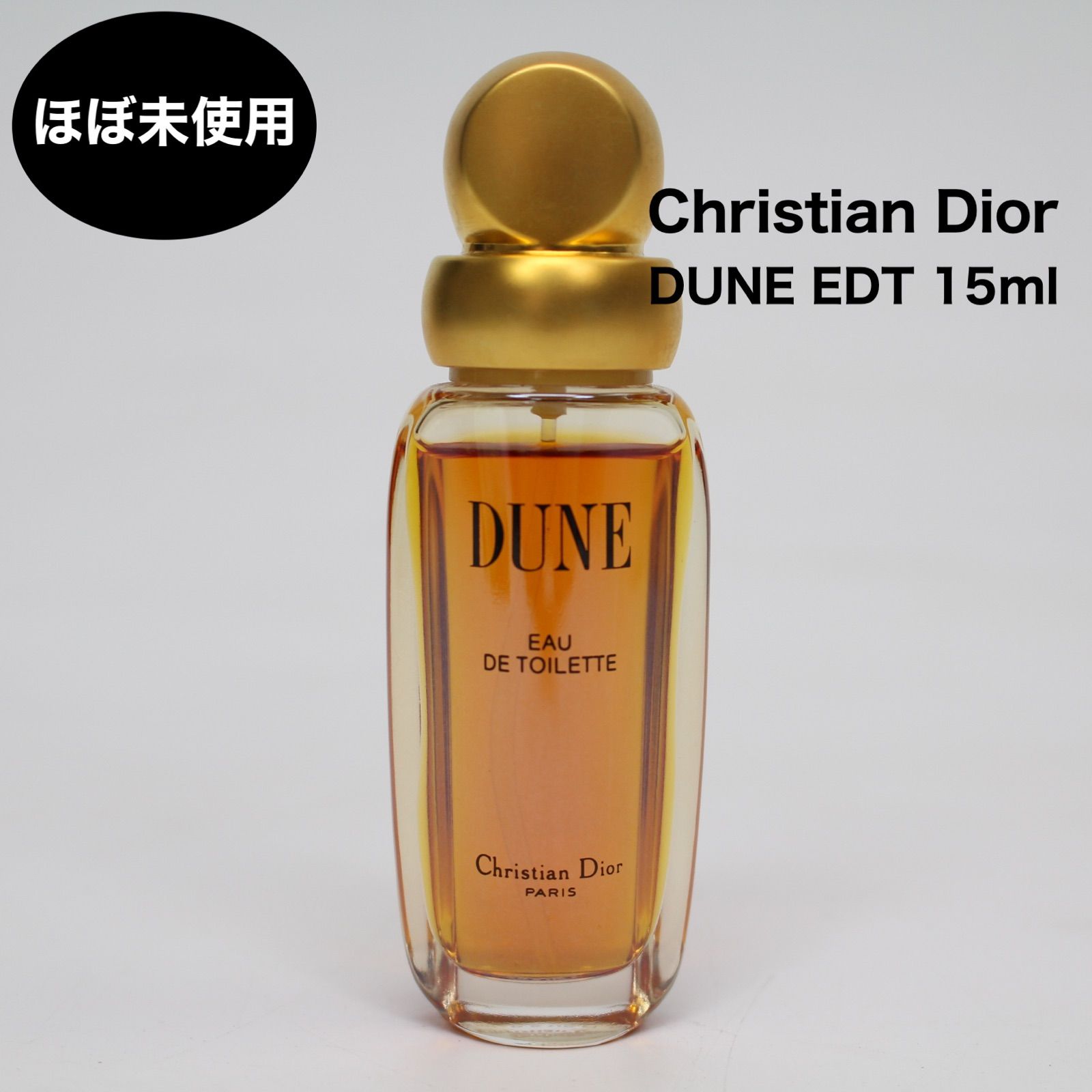 定番 Christian Dior ◇DUNE デューン◇パルファム◇15ml◇未使用 香水