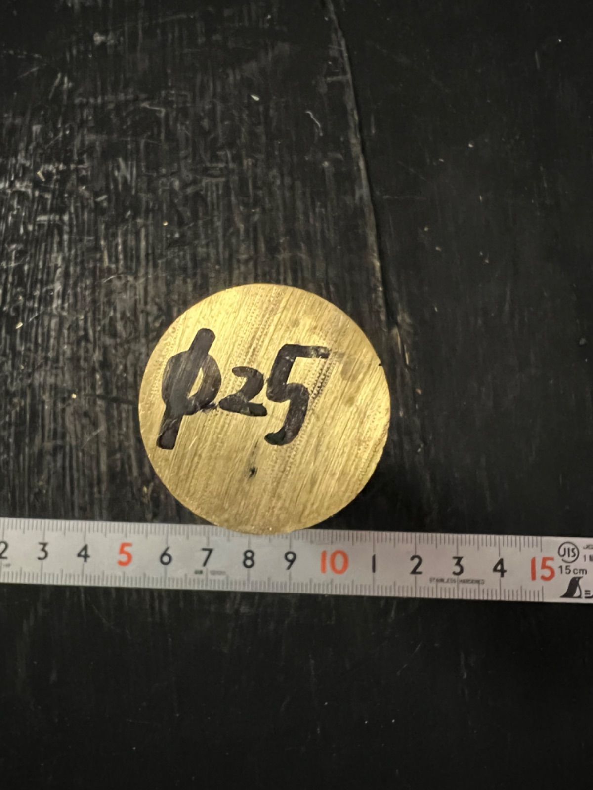 真鍮丸棒　カドミレス　φ25×91mm 外径素材肌　金属材料　端材　1本