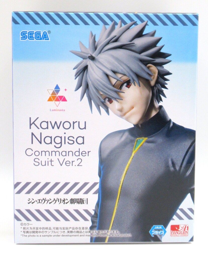 毎日お値下げ中❤️早い者勝ち渚カヲルLUMINE限定コラボ品アクリルスタンド終売 セガ Luminasta シン・エヴァンゲリオン劇場版 渚カヲル 司令服