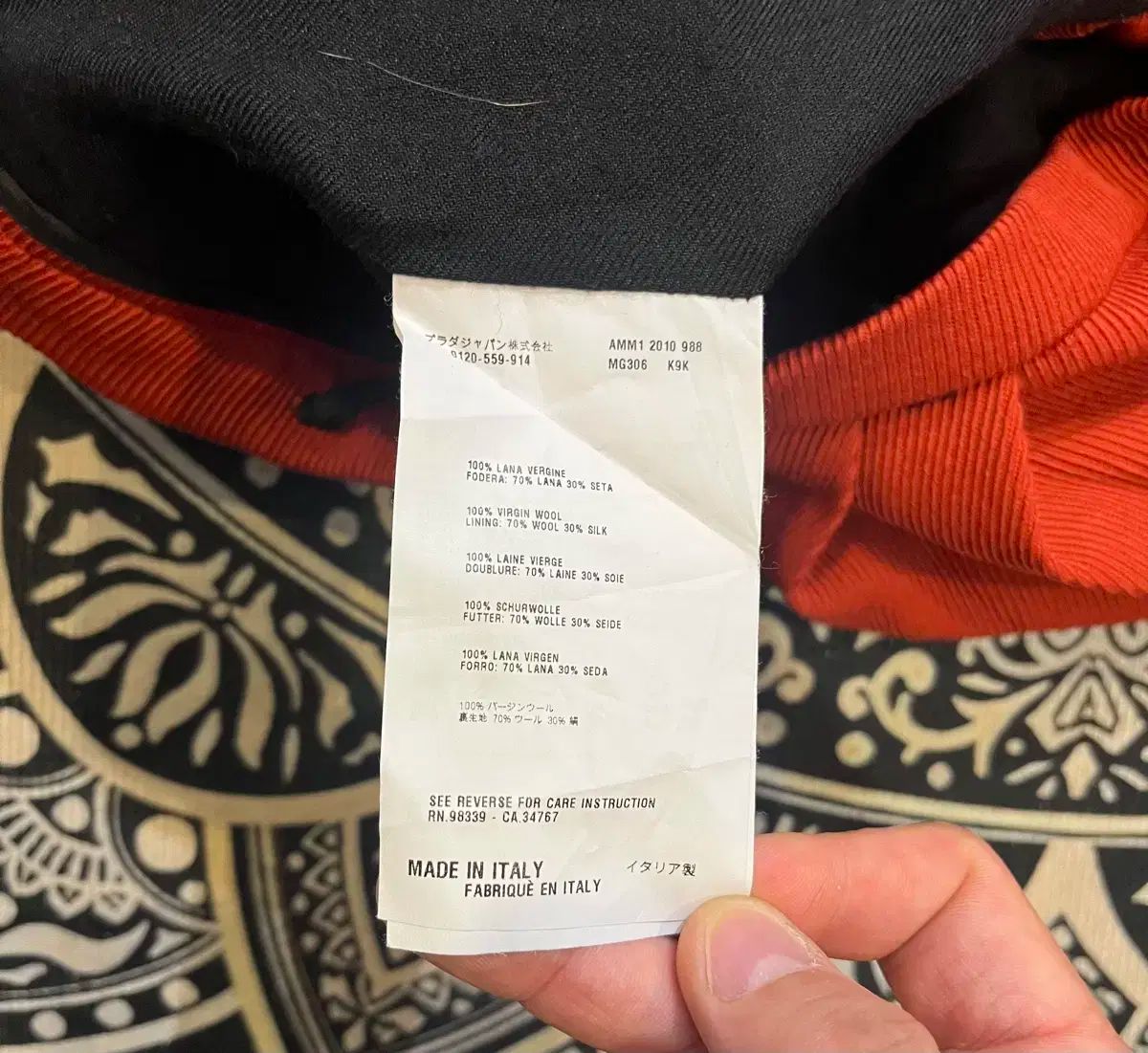 雷市場（ポンジャン）商品韓国直送】MIU MIU(ミュウミュウ) ウール  