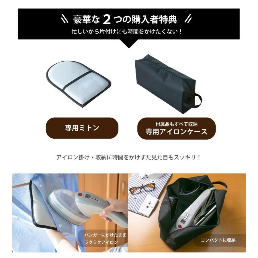 ハンガーにかけたまま
