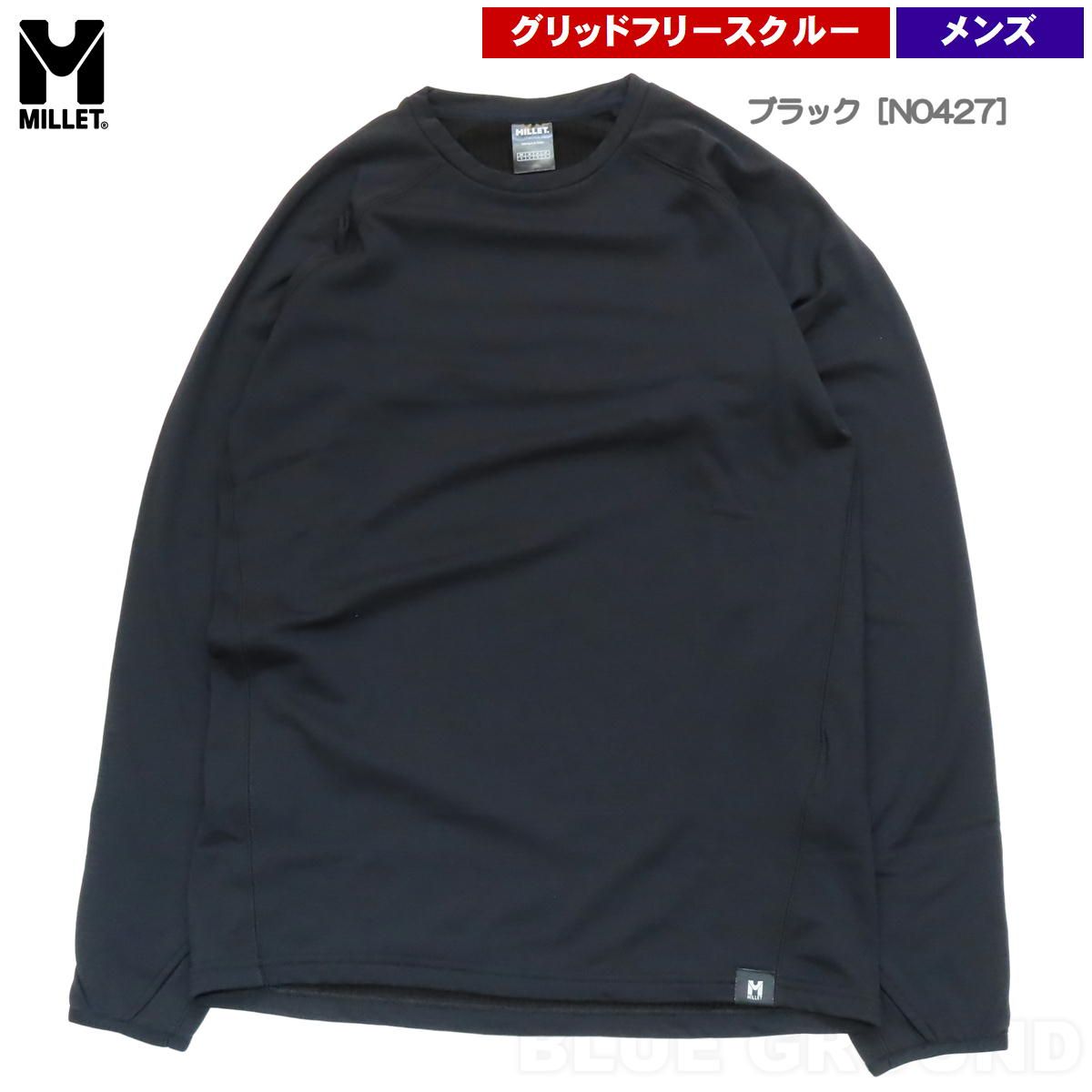 ミレー | ドライグリッド クルー ブラック 0247 M 日本L