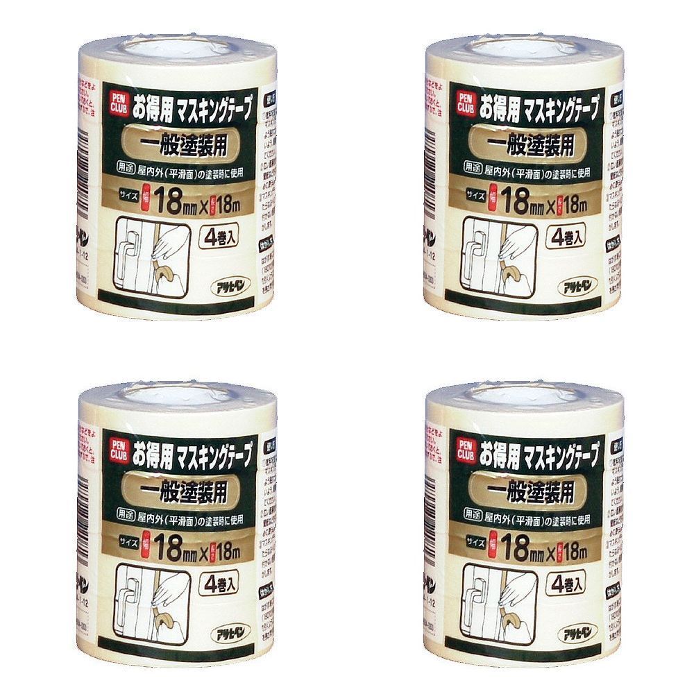 アサヒペン - ＰＣお徳用マスキングテープ - １８Ｘ４巻入り - 一般塗装用 4個セット【BT-42】