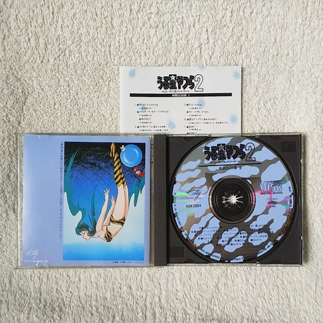 うる星やつら 映画パンフレット 映画BGM集 5点セット CD - メルカリ