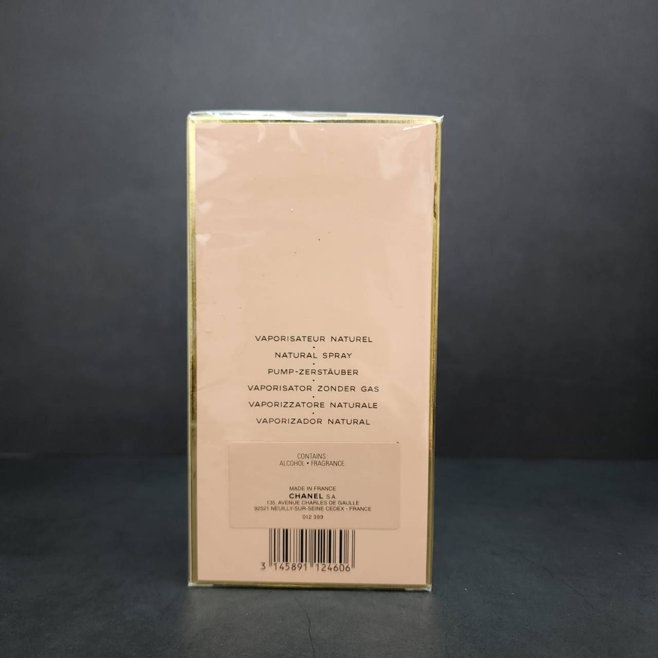 未開封 CHANEL シャネル ALLURE アリュール 100ml オードトワレ 香水