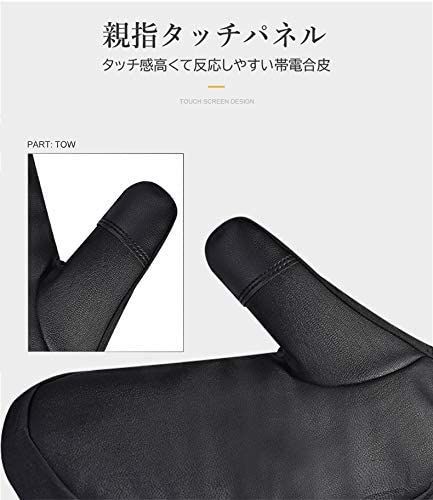 早期限定【限定100枚フォロークーポン・秋のタイムセール有】最安値　手袋  ミトン スノーボード スノボ スキー メンズ　レディース　ブラック　グレー アーミーグリーン カーキ 大人用 高品質 防水 防寒 ミトングローブ スキーグローブ 撥水 中綿