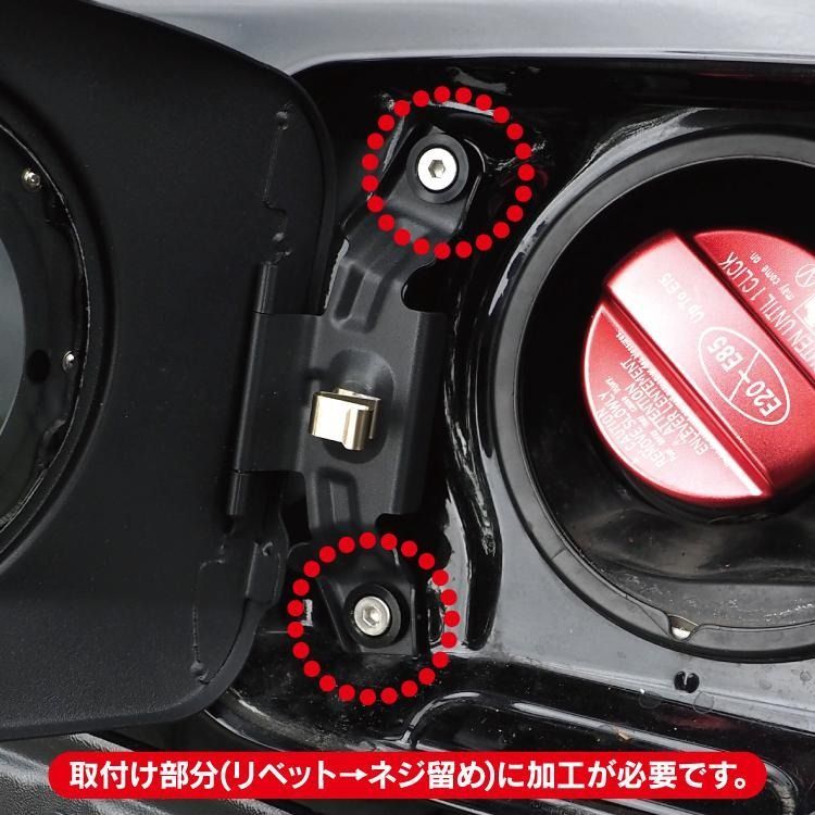RAV4 専用 ガラスフューエルリッド ガソリンカバー 給油口 ドレスアップ 楽天市場】【レビュー記載でプレゼント】RAV4 50系 パーツ