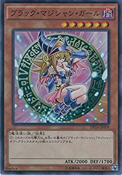 遊戯王OCGデュエルモンスターズ 「ブラック・マジシャン」スペシャルカード ブラック・マジシャン」スペシャルカード(ステンレス製)が限定