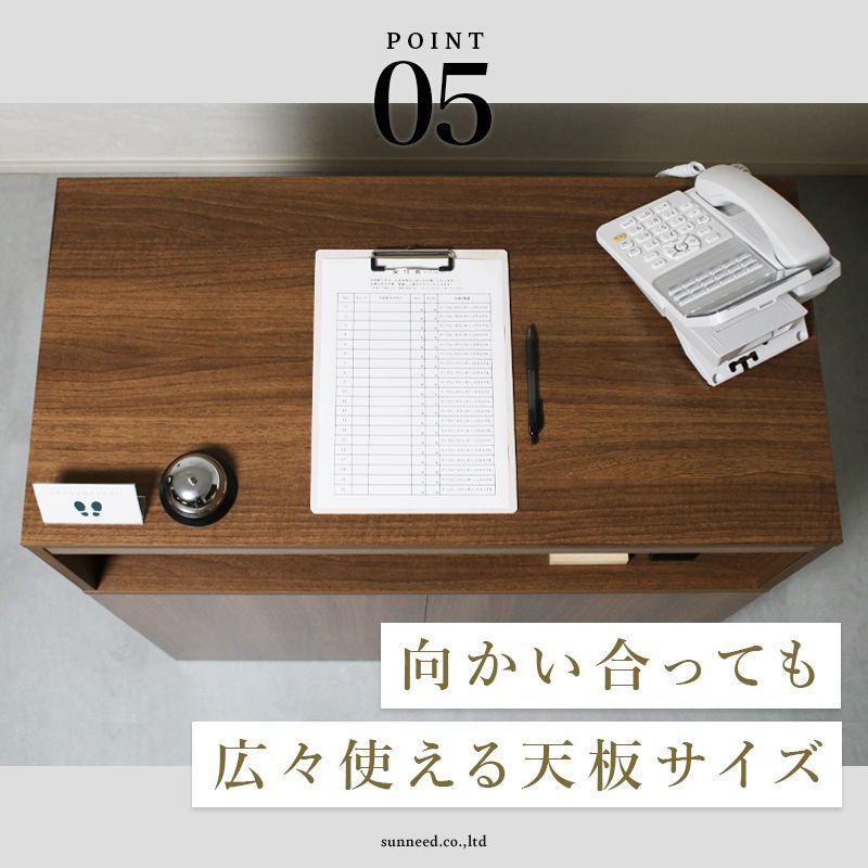 受付 窓口