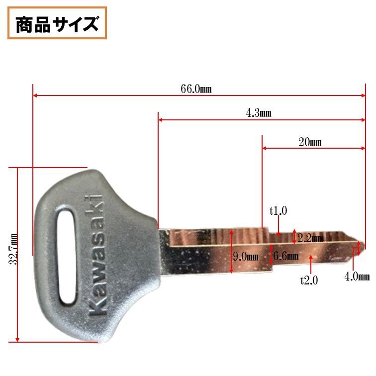 0624 黒 カワサキ 純正 ブランクキー ゼファー 400 ゼファー750