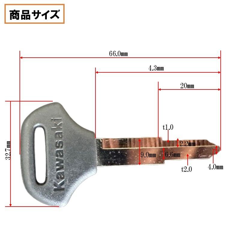 黒 カワサキ 純正 ブランクキー ゼファー 400 ゼファー750 ゼファー1100 GPZ400R GPZ900R FX400R KSR110  GPZ250R スペアキー 鍵 27008-0624 - メルカリ