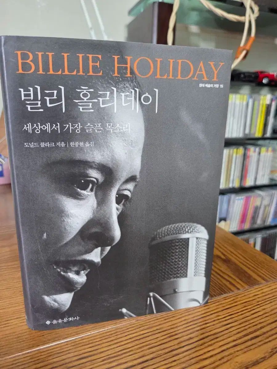 Billlie ビリー 休日 投稿 本