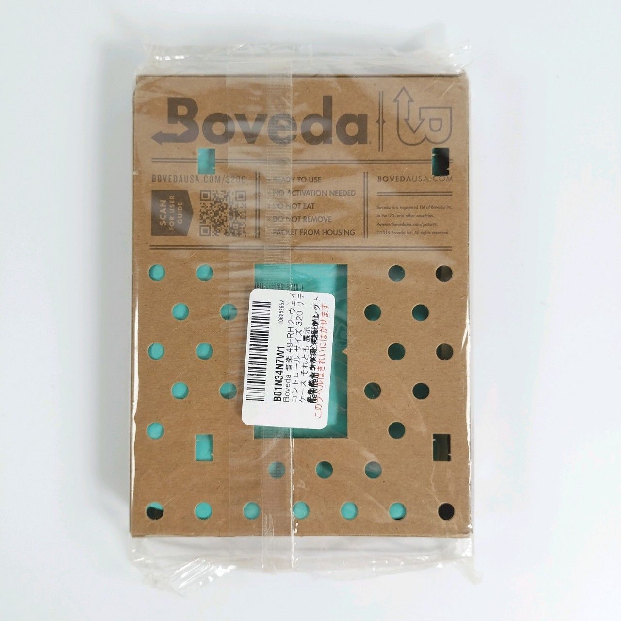 Boveda 音楽 49-RH 2-ウェイ 湿度 コントロール サイズ 320 リテール ケース それとも 展示 キャビネット用 保護 フレット  それとも ボウド ウッド インストゥルメント 防止 クラッキング と ワーピング （7274426①-A） - メルカリ