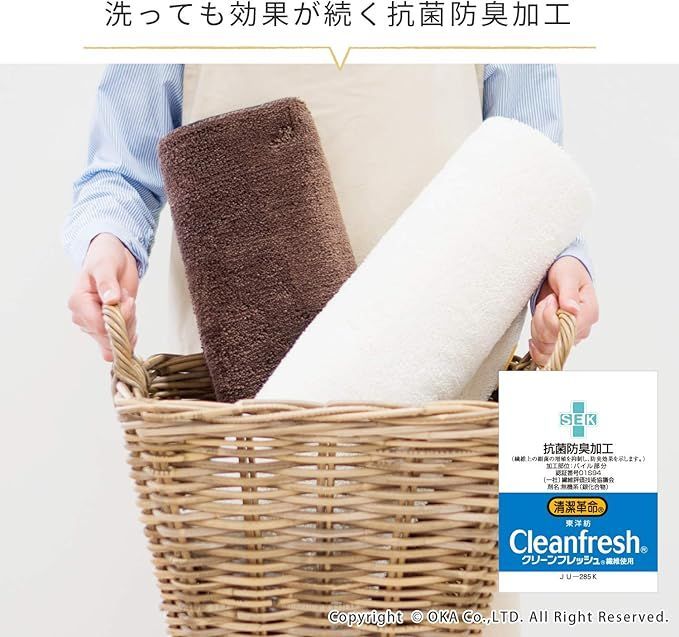 【在庫処分】オカ 乾度良好Dナチュレ ロングマット ベージュ 約50cm×120cm (キッチンマットや玄関マット、リビングマットなど多目的に) 乾度良好Dナチュレ ロングマット オカ |オカ | オカ株式会社