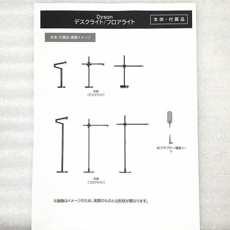 照明器具