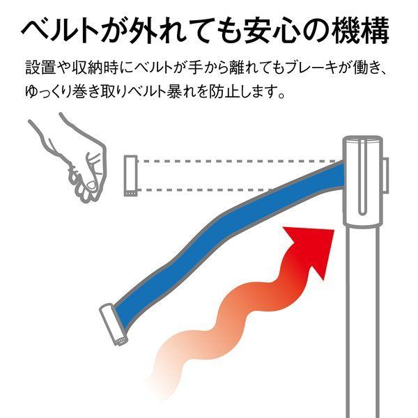 参加しやすい テラモト ベルトパーテーションスタンドUN ブラック ベルト青 組立式 正規品激安大集合！