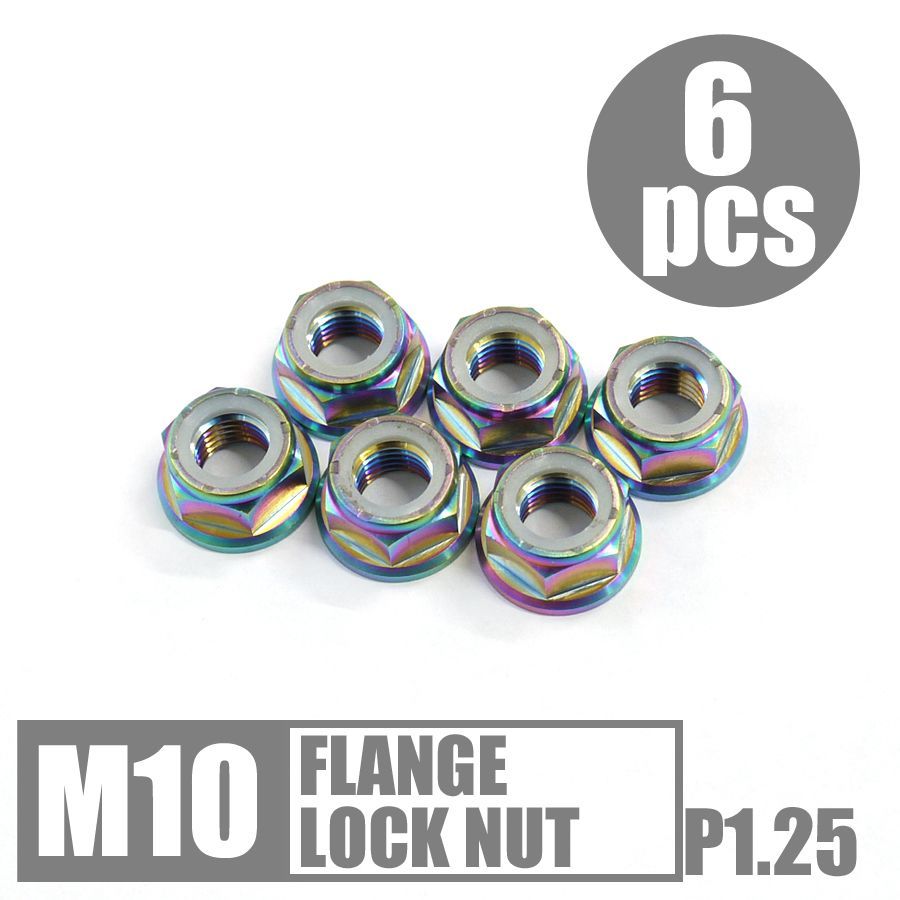 6個 64チタン M10 P1.25 フランジ ロック ナット チタン合金 Ti6Al4V