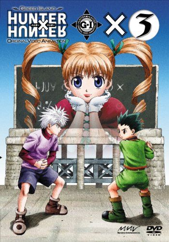 OVA HUNTER×HUNTER GREED ISLAND×3 DVD