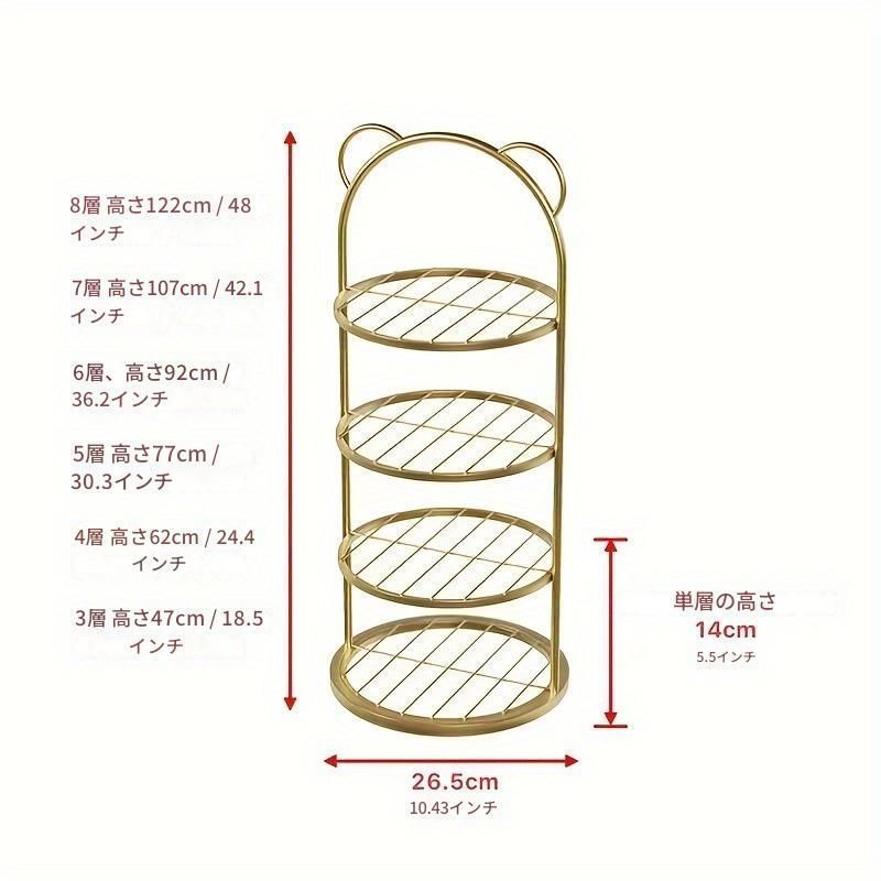 4段